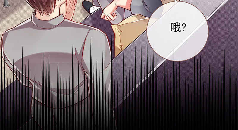 黑化的女主 第18页