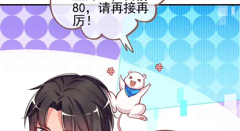黑化的女主 第21页