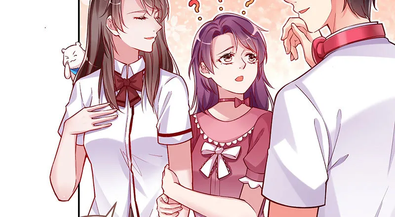 黑化的女主 第23页