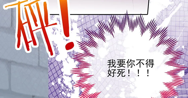 黑化的女主 第31页