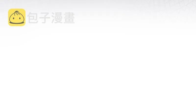黑化的女主 第37页