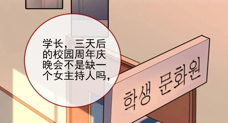 黑化的女主 第39页