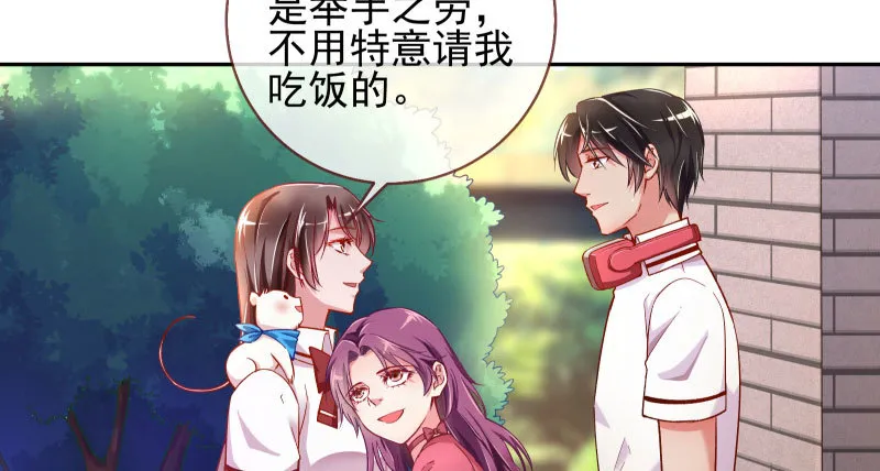 黑化的女主 第72页