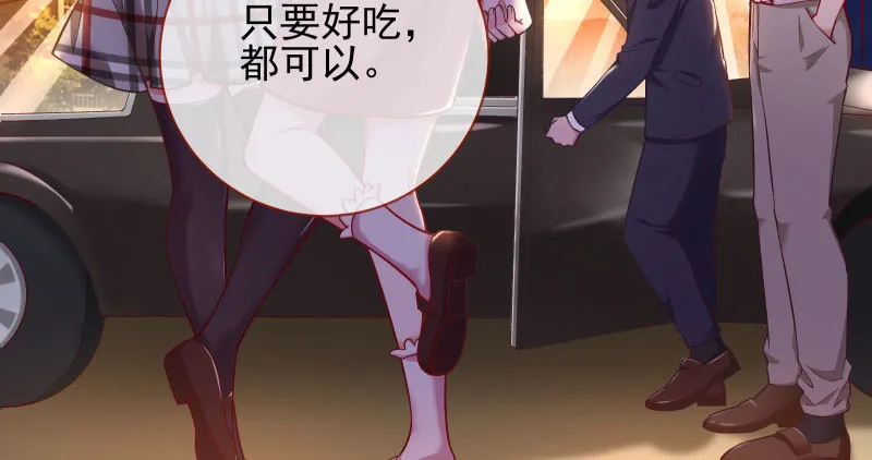 黑化的女主 第90页