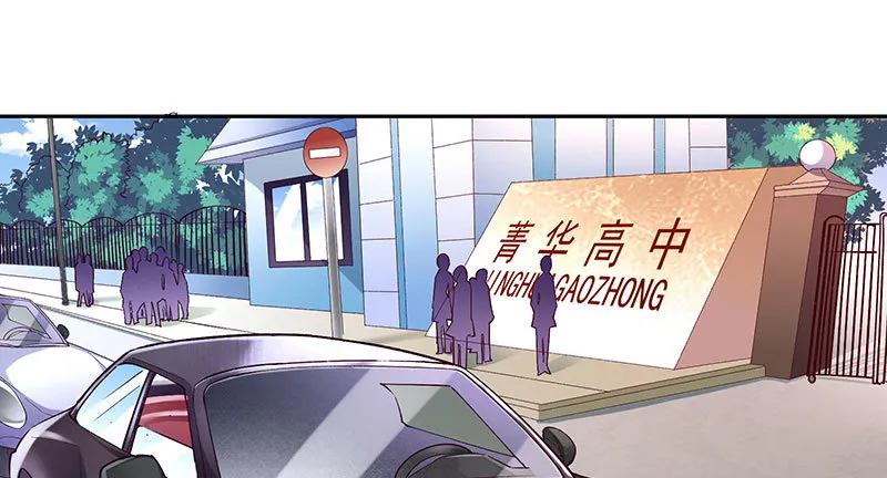 人生逆转 第3页
