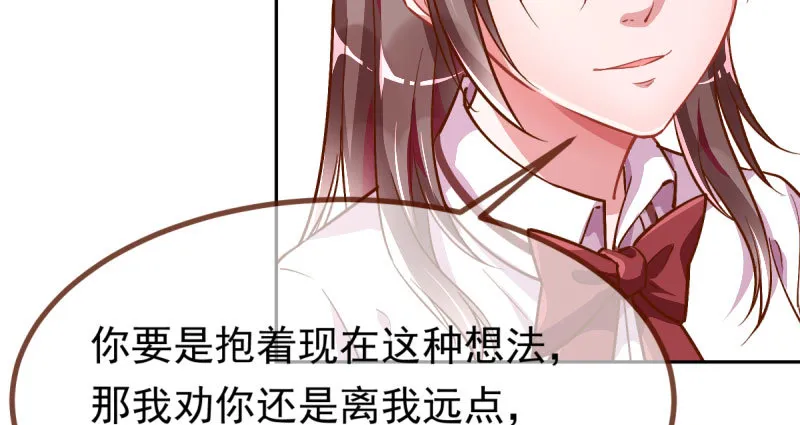 人生逆转 第17页