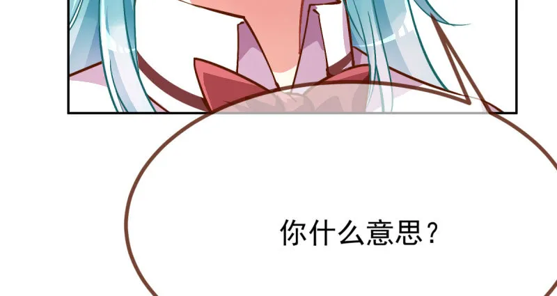 人生逆转 第20页