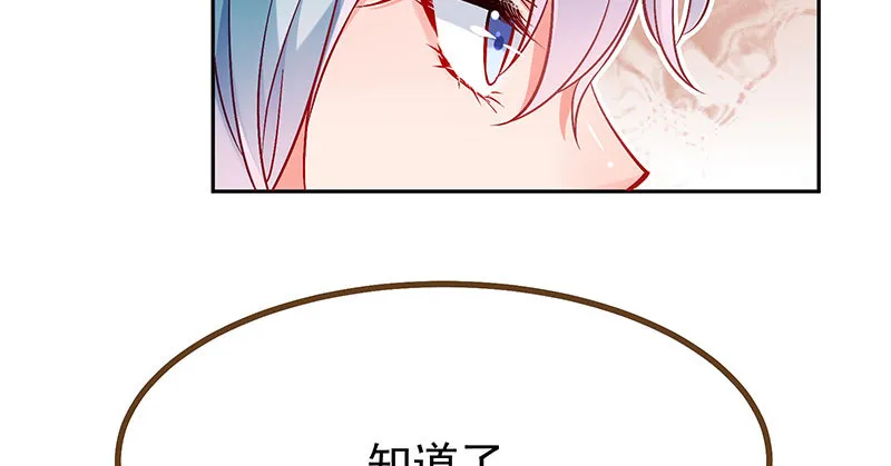 人生逆转 第25页