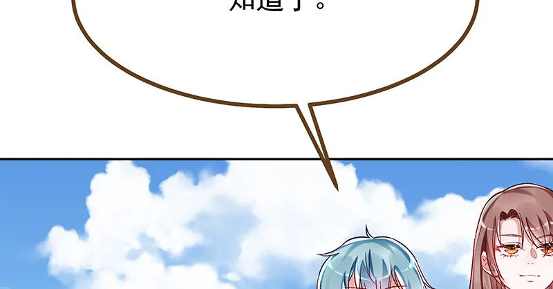 人生逆转 第26页