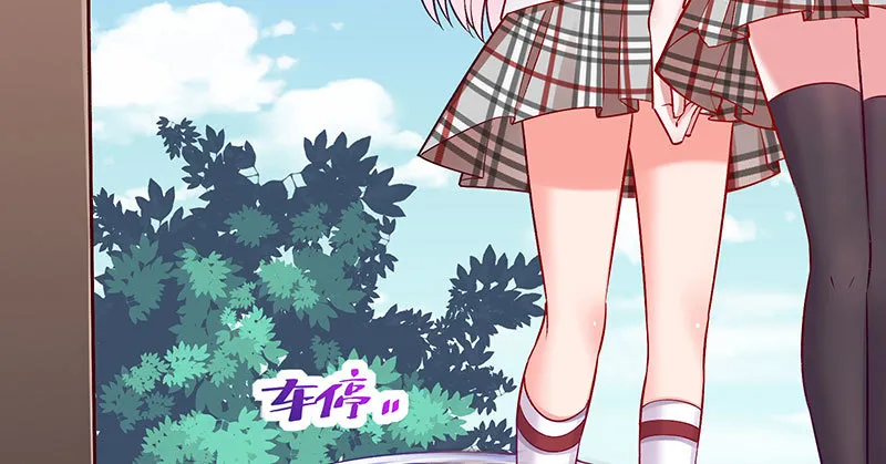 人生逆转 第28页