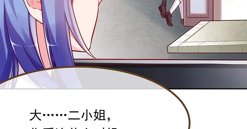 人生逆转 第31页