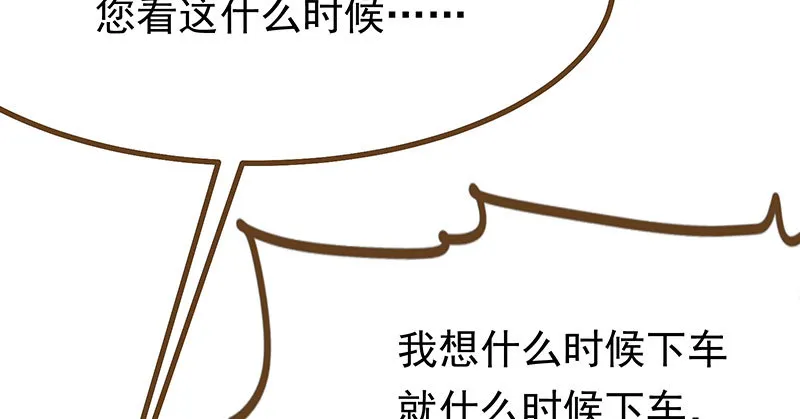 人生逆转 第32页