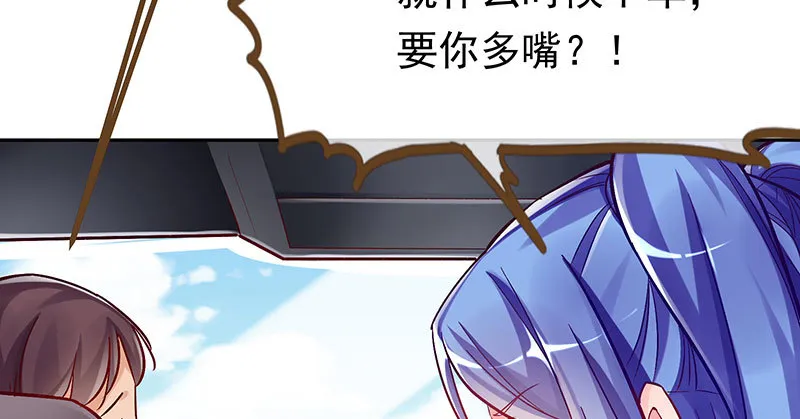 人生逆转 第33页