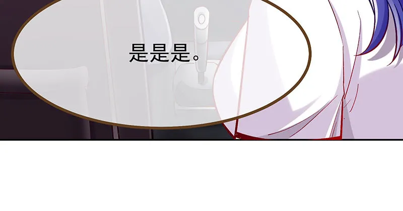 人生逆转 第35页