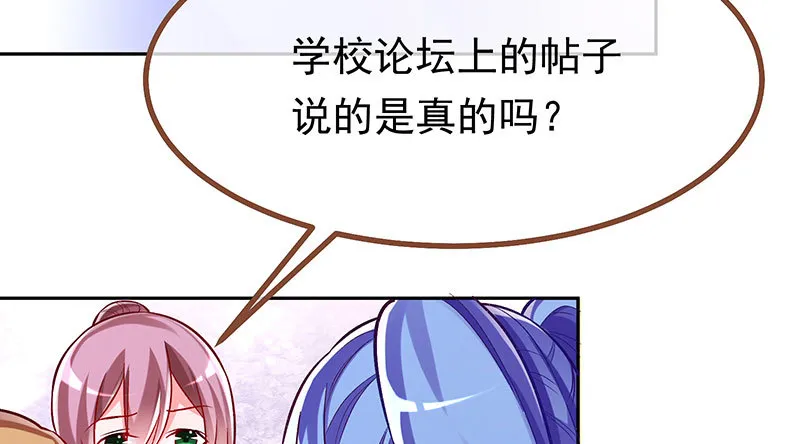 人生逆转 第39页