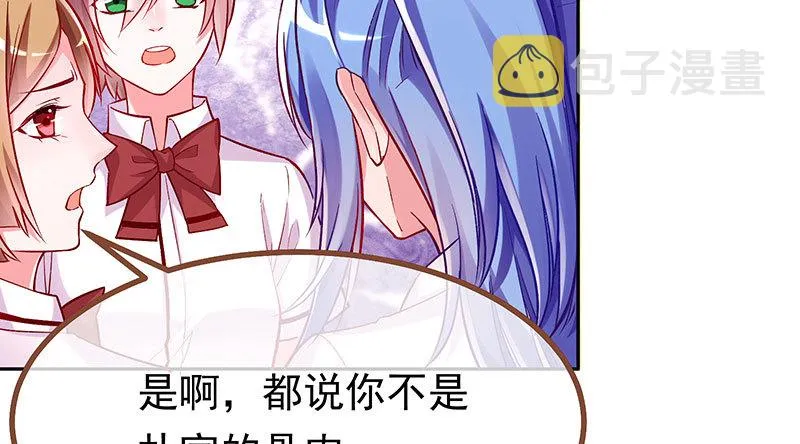 人生逆转 第40页