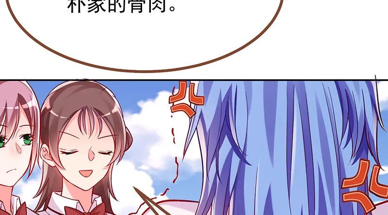 人生逆转 第41页