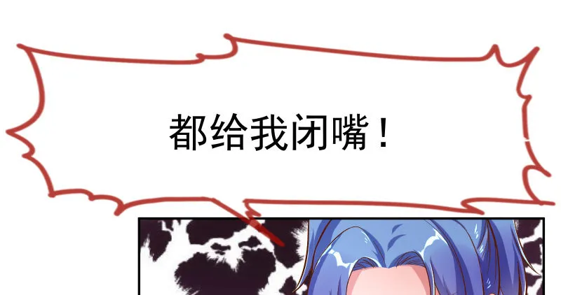 人生逆转 第43页