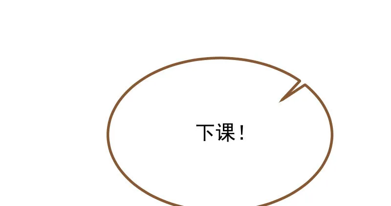 人生逆转 第52页