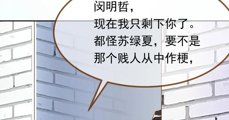 人生逆转 第60页