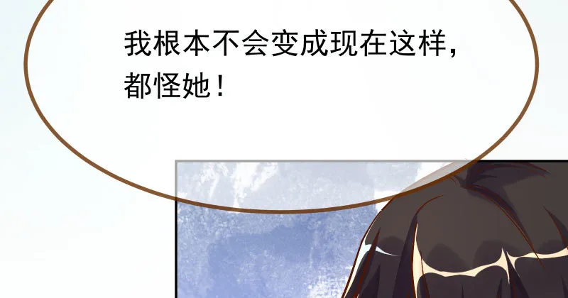 人生逆转 第63页