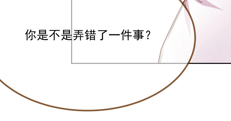 人生逆转 第66页