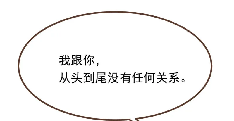 人生逆转 第67页