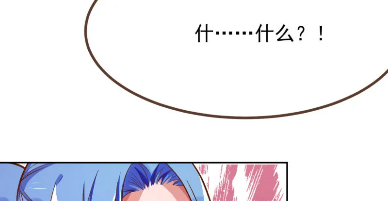 人生逆转 第70页