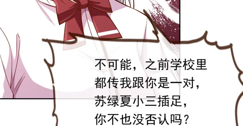人生逆转 第72页
