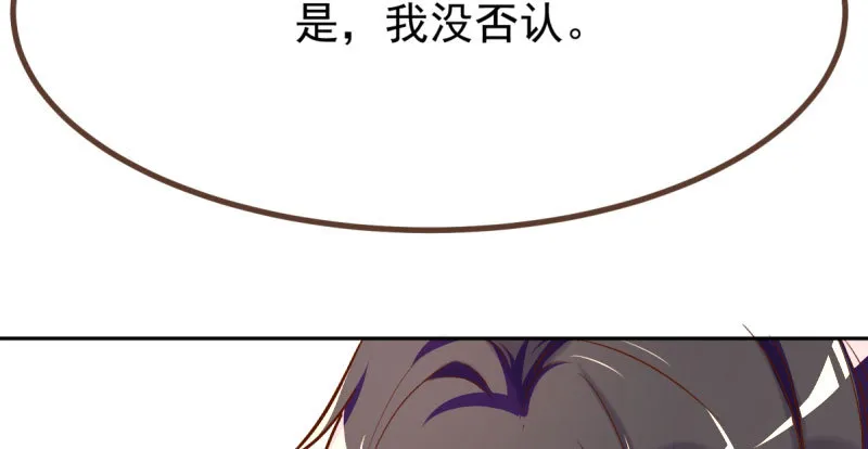 人生逆转 第76页