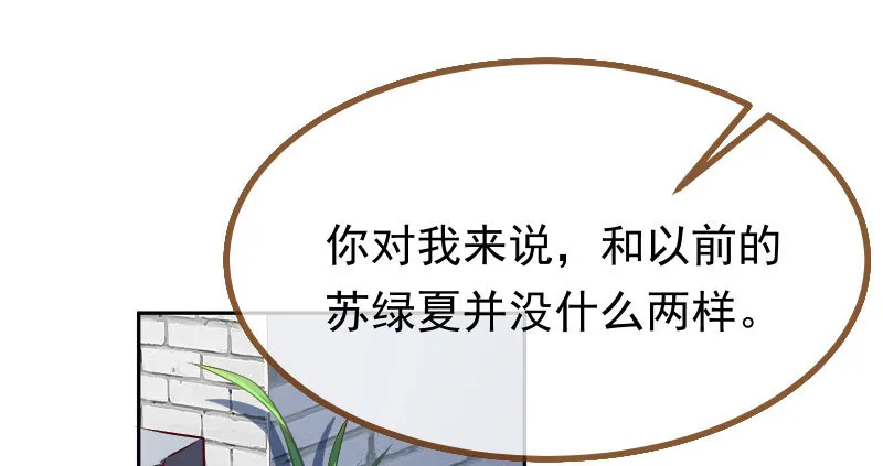 人生逆转 第81页