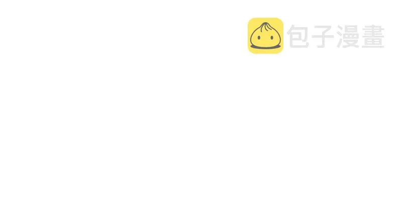 人生逆转 第85页