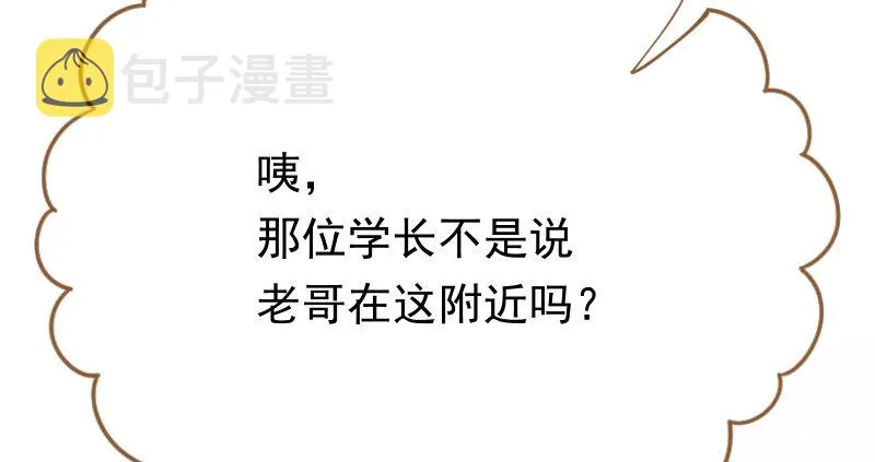 人生逆转 第88页