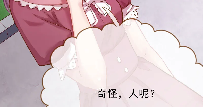 人生逆转 第91页