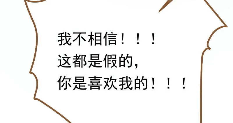 人生逆转 第93页