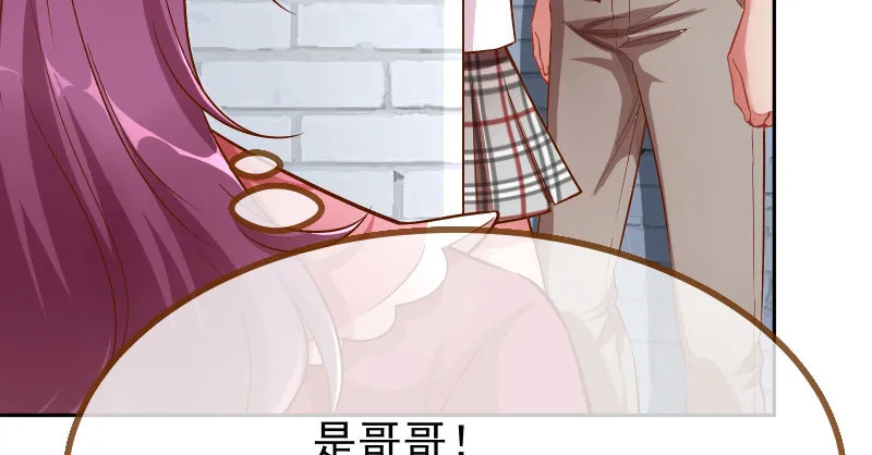 人生逆转 第98页