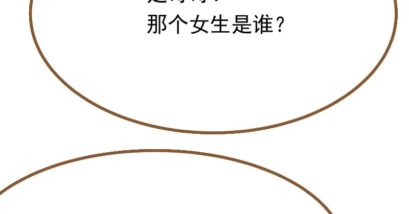 人生逆转 第99页