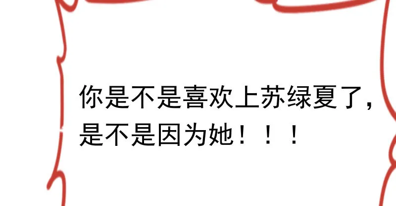 人生逆转 第104页