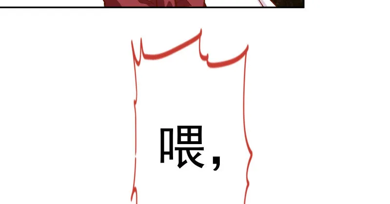 人生逆转 第107页