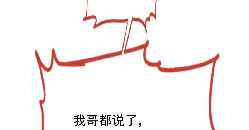 人生逆转 第108页