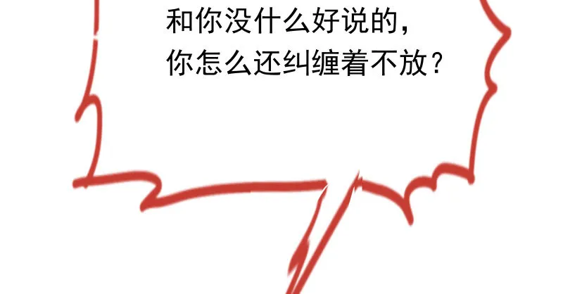 人生逆转 第109页