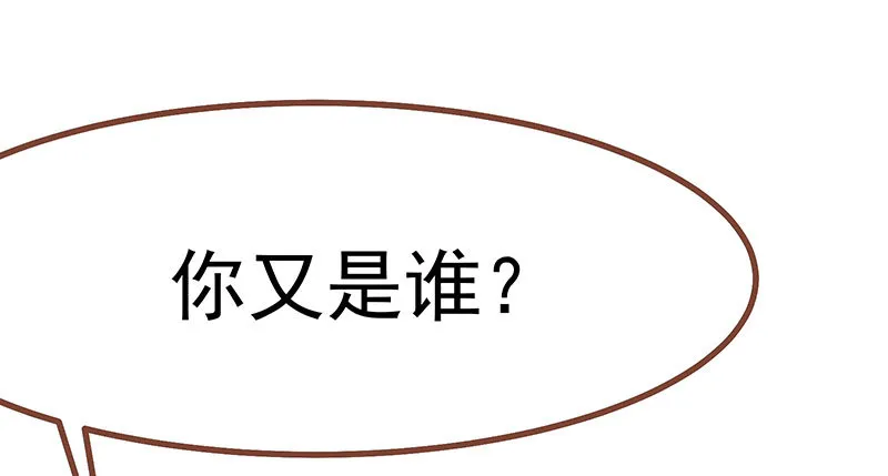 人生逆转 第112页