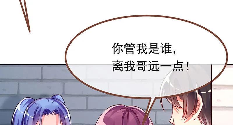 人生逆转 第113页