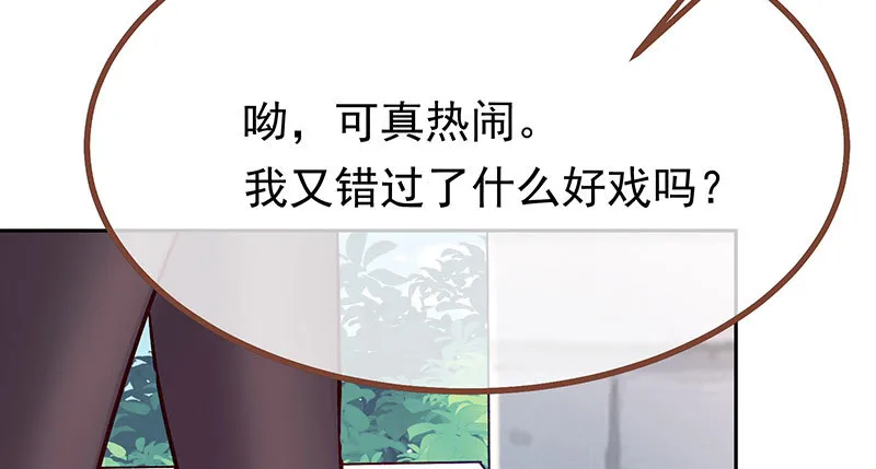 人生逆转 第116页