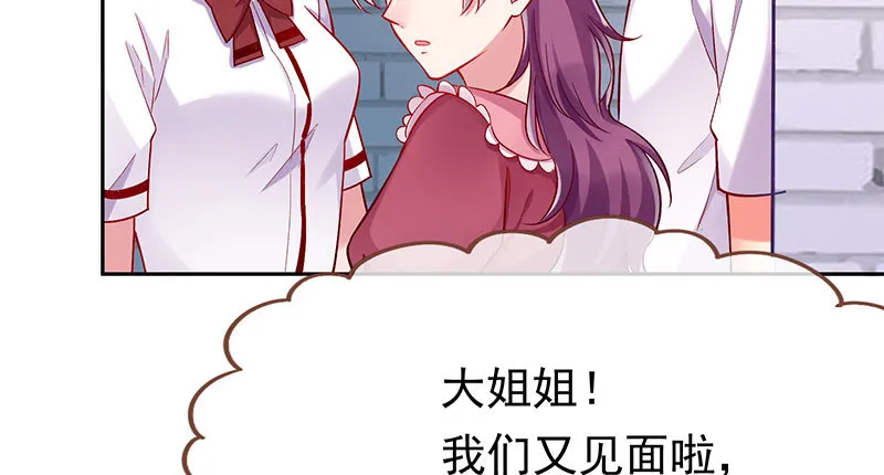 人生逆转 第120页