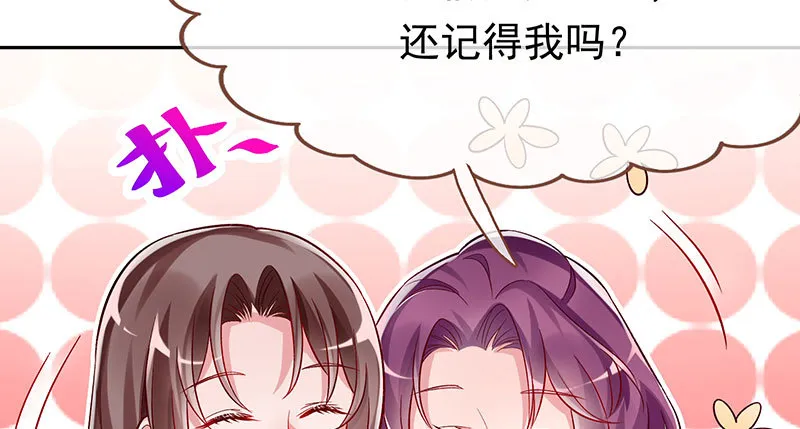 人生逆转 第121页