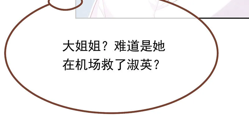 人生逆转 第126页