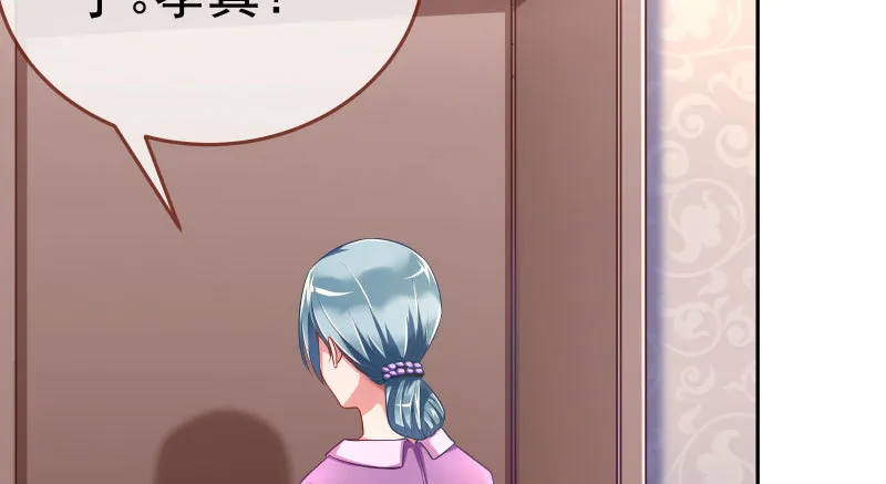 疯狂 第8页