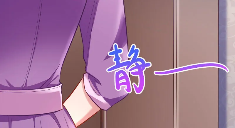 疯狂 第11页