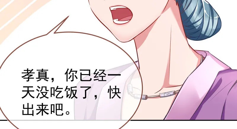疯狂 第14页